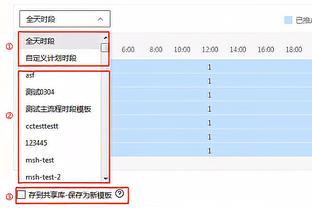 曼联0-3伯恩茅斯全场数据：射门20-10，射正3-4，控球率69%-31%